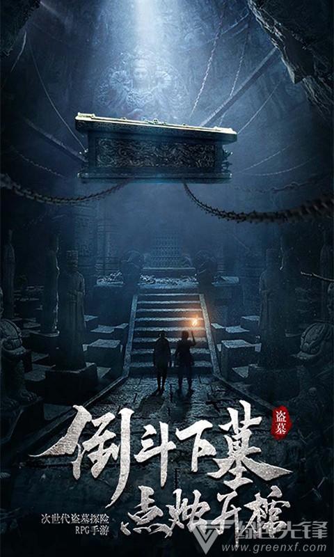 创作猫