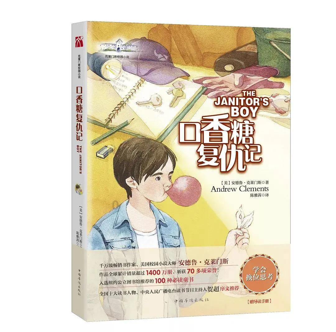 全民烧脑3去广告版